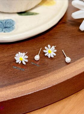 清新小雏菊四件套甜美温柔耳钉
