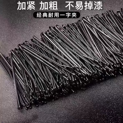50根黑色一字夹发夹侧边刘海发卡