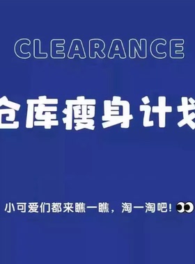 清仓大号扭扭发箍发圈