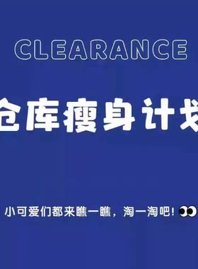 清仓大号扭扭发箍发圈