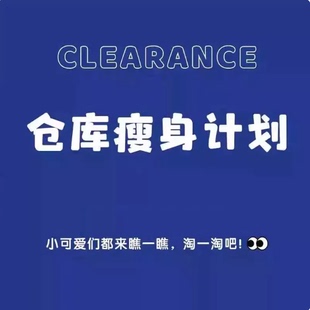 清仓处理大肠圈抓夹发夹发带毛巾圈皮筋发绳发绳发饰大号扭扭发箍