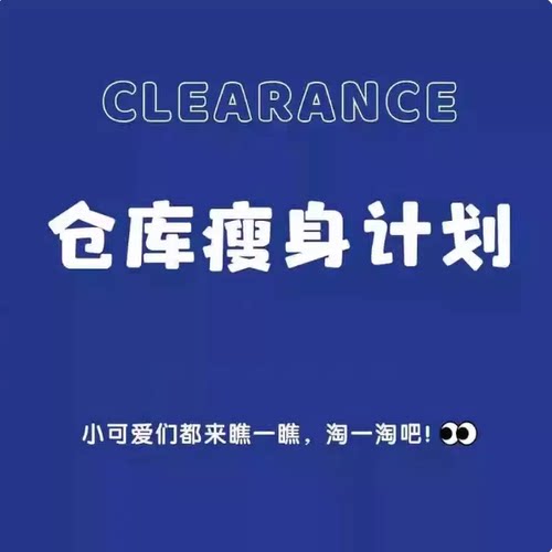 清仓大号扭扭发箍发圈