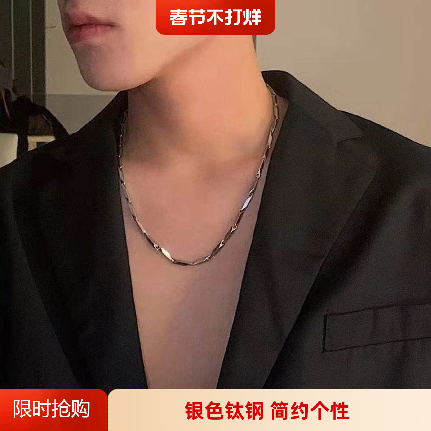 项链男款潮个性简约钛钢链子银色菱形竹叶链日韩嘻哈帅气锁骨链