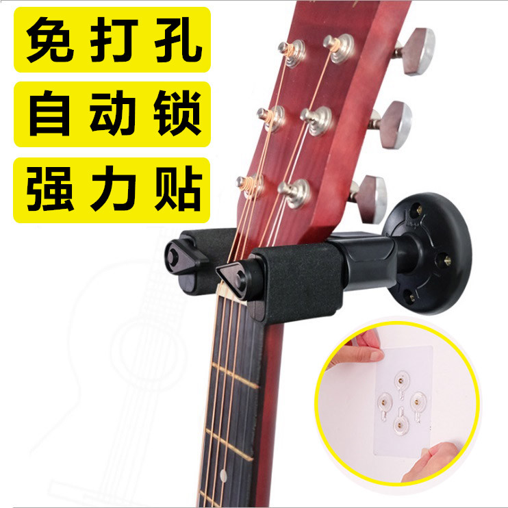 木吉他挂钩免打孔重力自动锁墙挂
