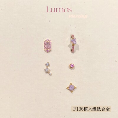 Lumos 粉黛 粉色设计感F136内螺旋钛合金耳钉耳骨钉耳蜗T117