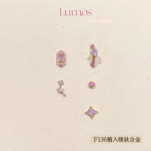 Lumos 粉黛 粉色设计感F136内螺旋钛合金耳钉耳骨钉耳蜗T117