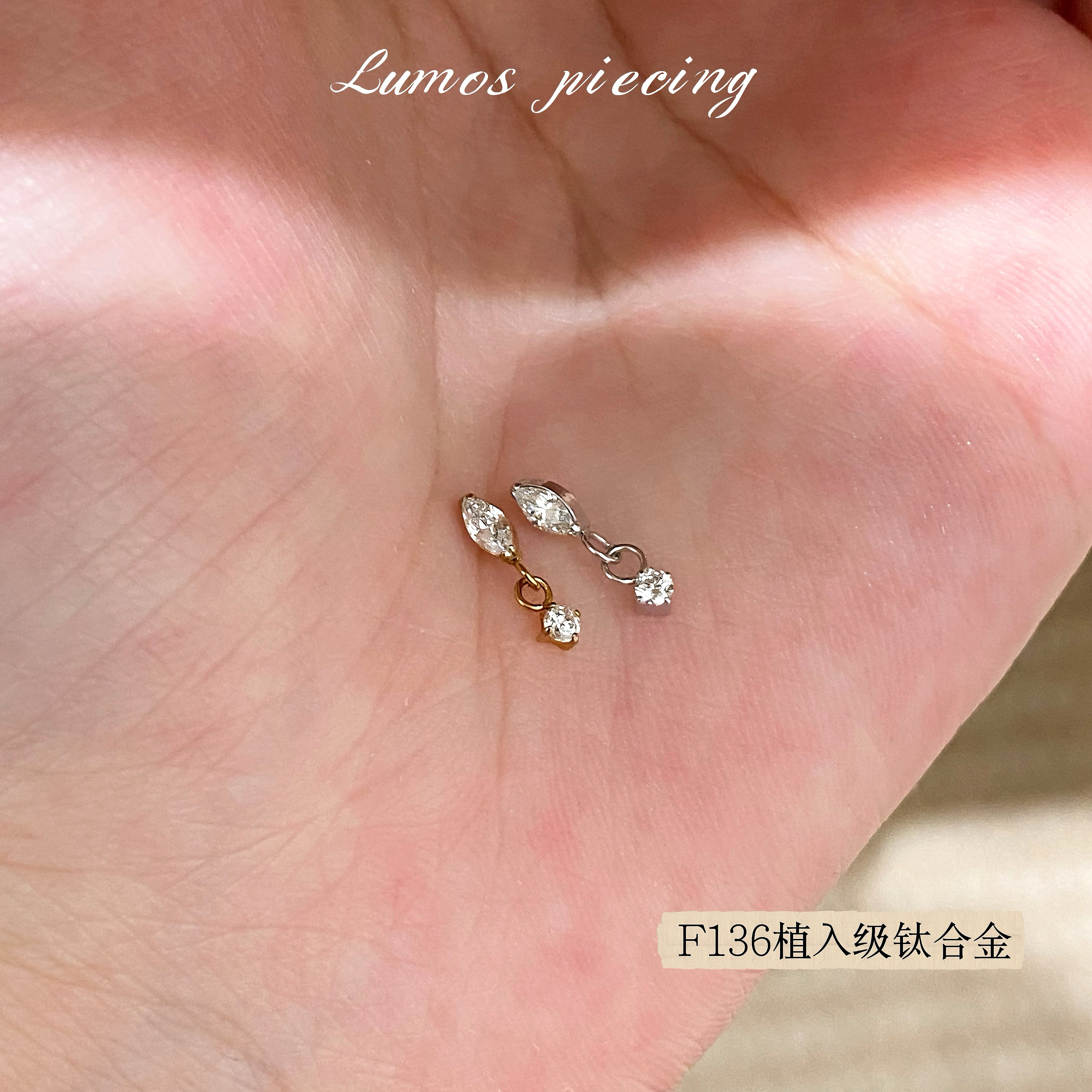 Lumos 光镜F136医用钛合金镀金马眼锆石吊坠耳骨钉Flat钉防敏免摘