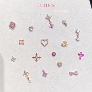 Lumos Tickled pink系列粉色F136内螺旋钛合金耳钉耳骨钉耳蜗Flat