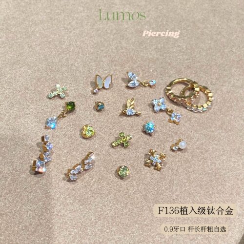 LumosGreenery系列钛合金耳钉