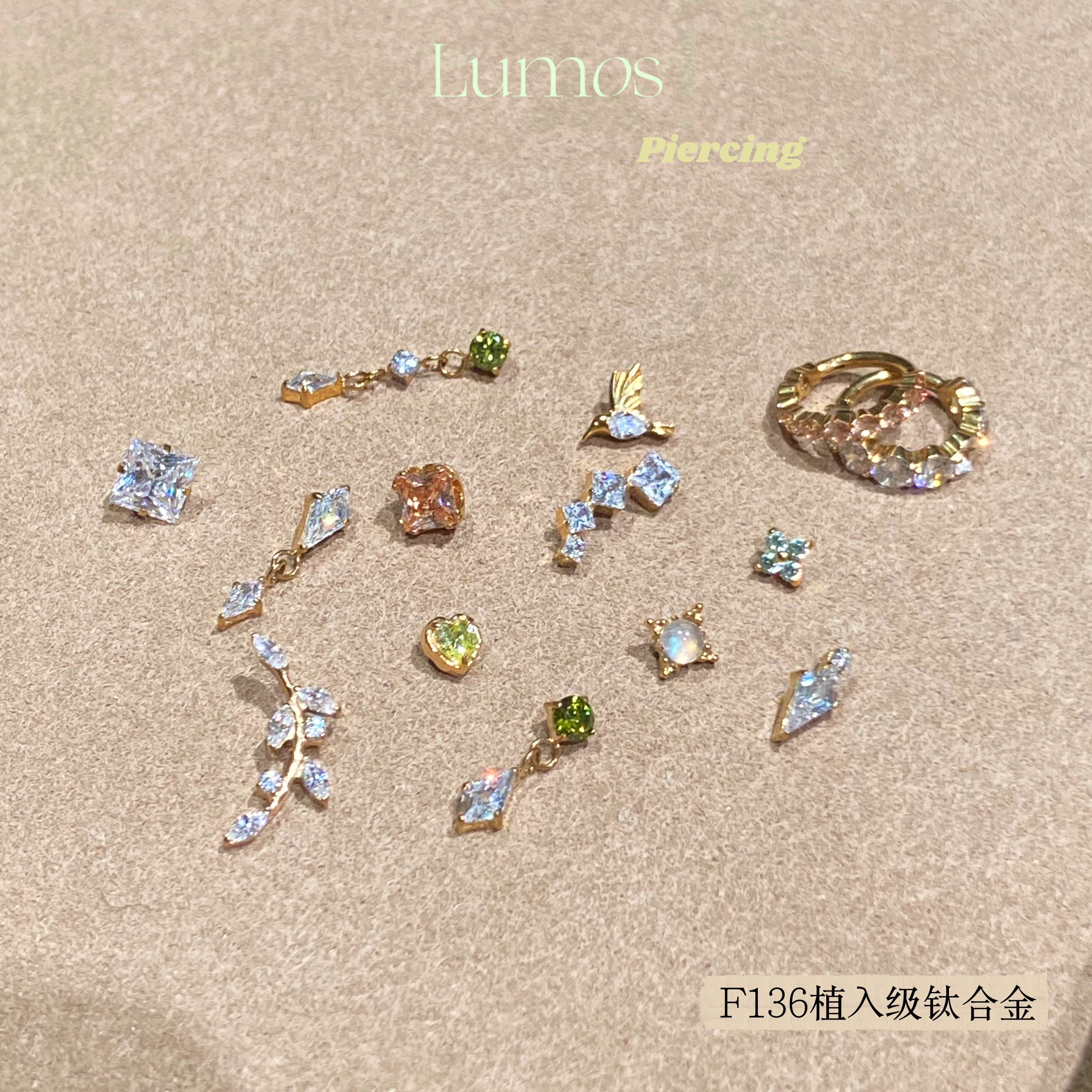 Lumos橄榄绿系列F136钛合金耳钉