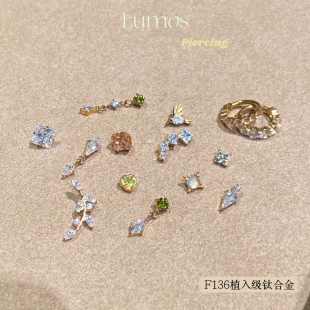 Lumos Olive系列钛合金耳钉F136植入级内螺旋钛合金耳骨钉养耳洞