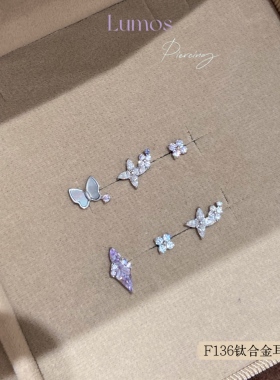 Lumos 双生花镀白金F136内螺旋钛合金耳钉耳骨钉耳蜗钉Flat T179