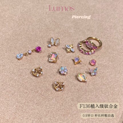 Lumos Pink芭比系列F136钛合金耳钉内螺旋养耳洞医用耳骨钉免摘