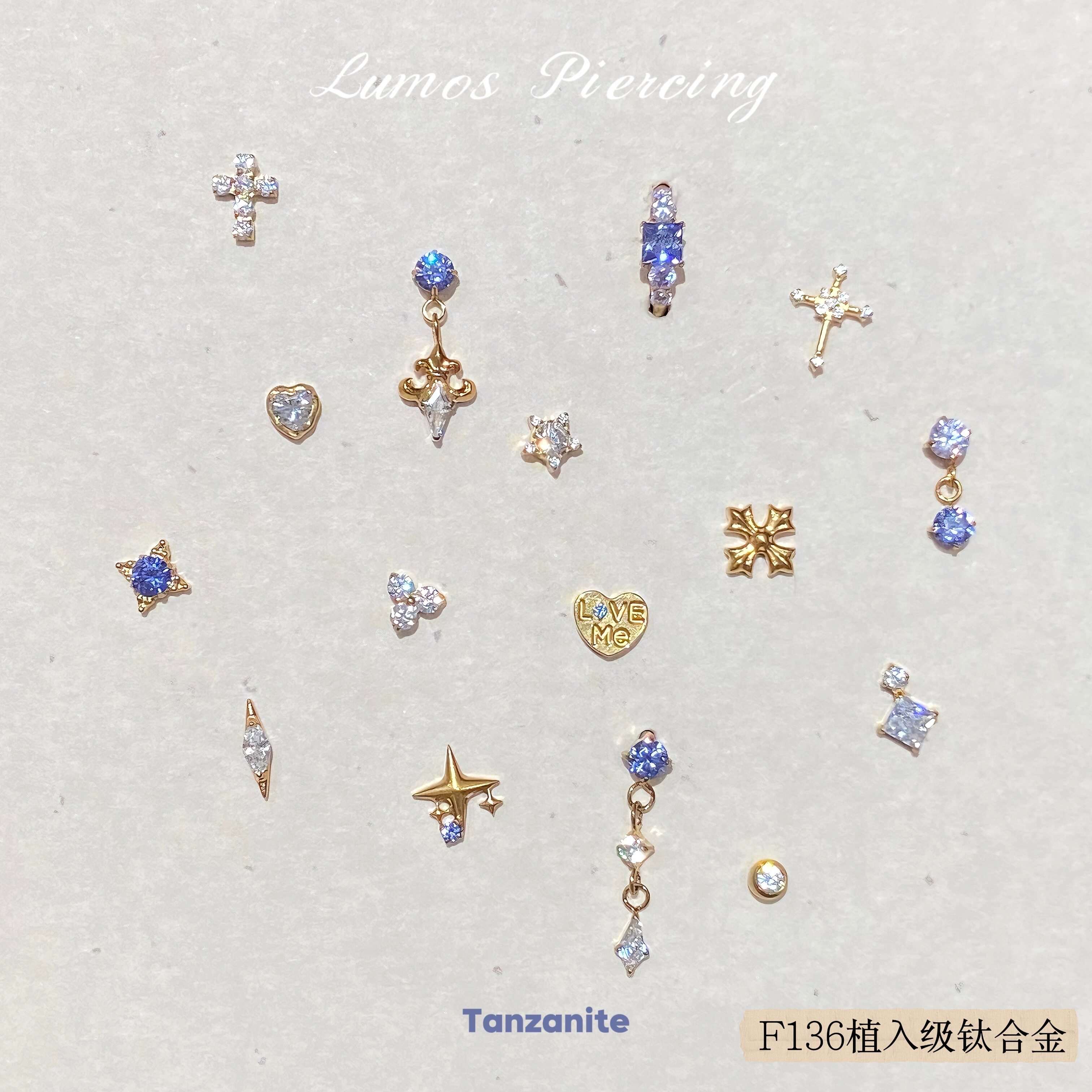 Lumos Freya系列 镀金坦桑F136钛合金耳钉耳骨钉耳蜗钉双耳洞耳饰
