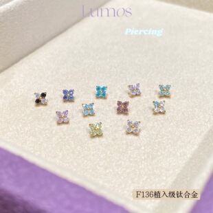 Lumos 花屿 镀金四叶草内螺旋钛合金耳钉耳骨钉耳蜗钉flat钉 T092