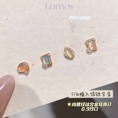 Lumos澳宝钛合金耳骨钉养耳洞