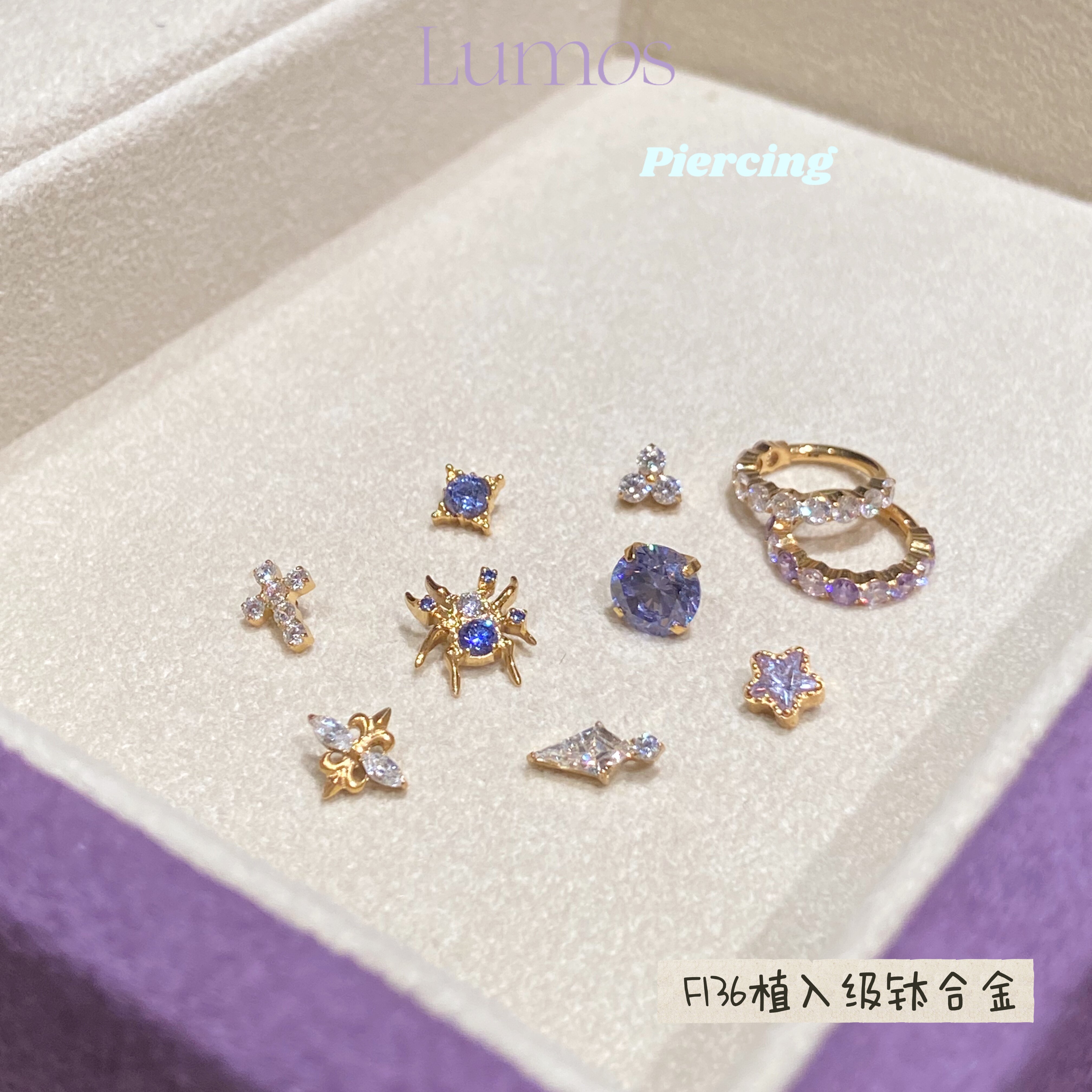 Lumos绝美坦桑系列钛合金耳钉