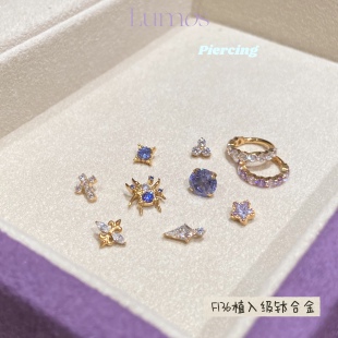 Lumos 坦桑系列钛合金耳钉F136植入级内螺旋钛合金耳骨钉养耳洞