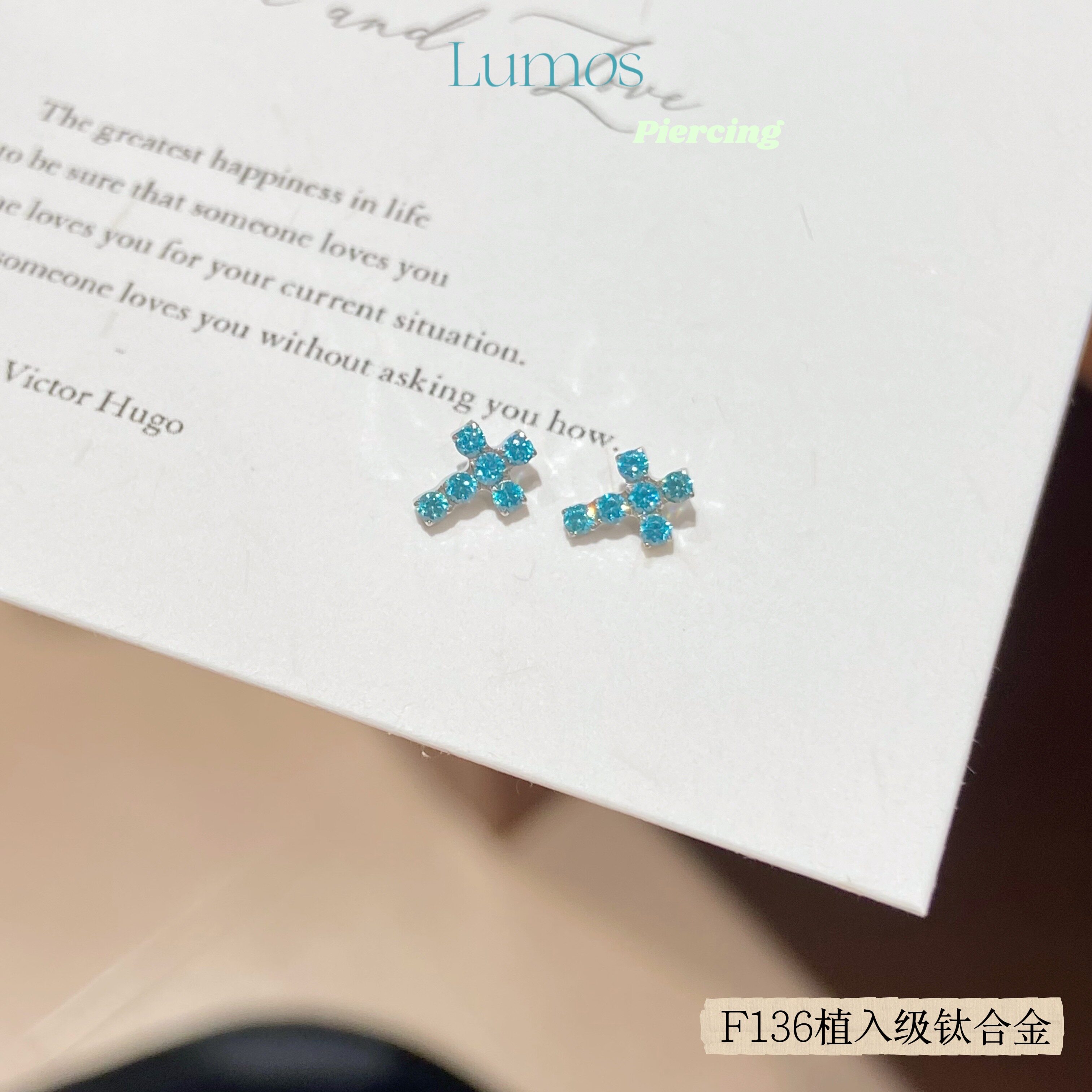 Lumos 镀白金满钻帕绿十字架F136内螺旋钛合金耳钉耳骨钉 T163