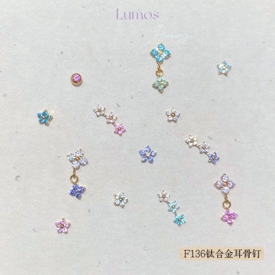 Lumos Flowers系列 镀金四叶草F136内螺旋钛合金耳钉耳骨钉免摘