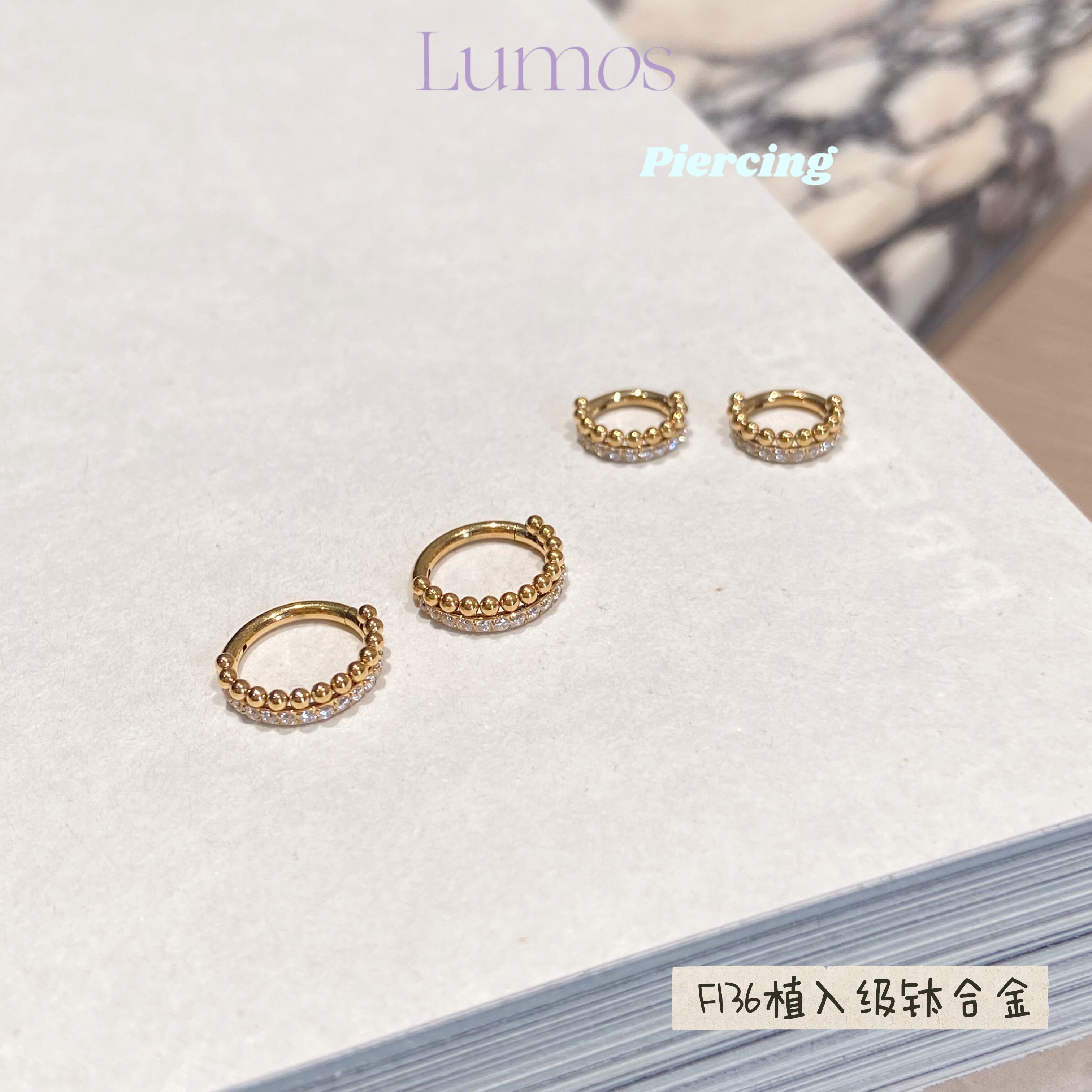 LumosF136钛合金珠珠排钻边缘扣