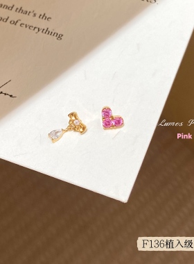 Lumos Sweet Vow 蝴蝶结F136内螺旋钛合金耳钉耳骨钉Flat钉 T175
