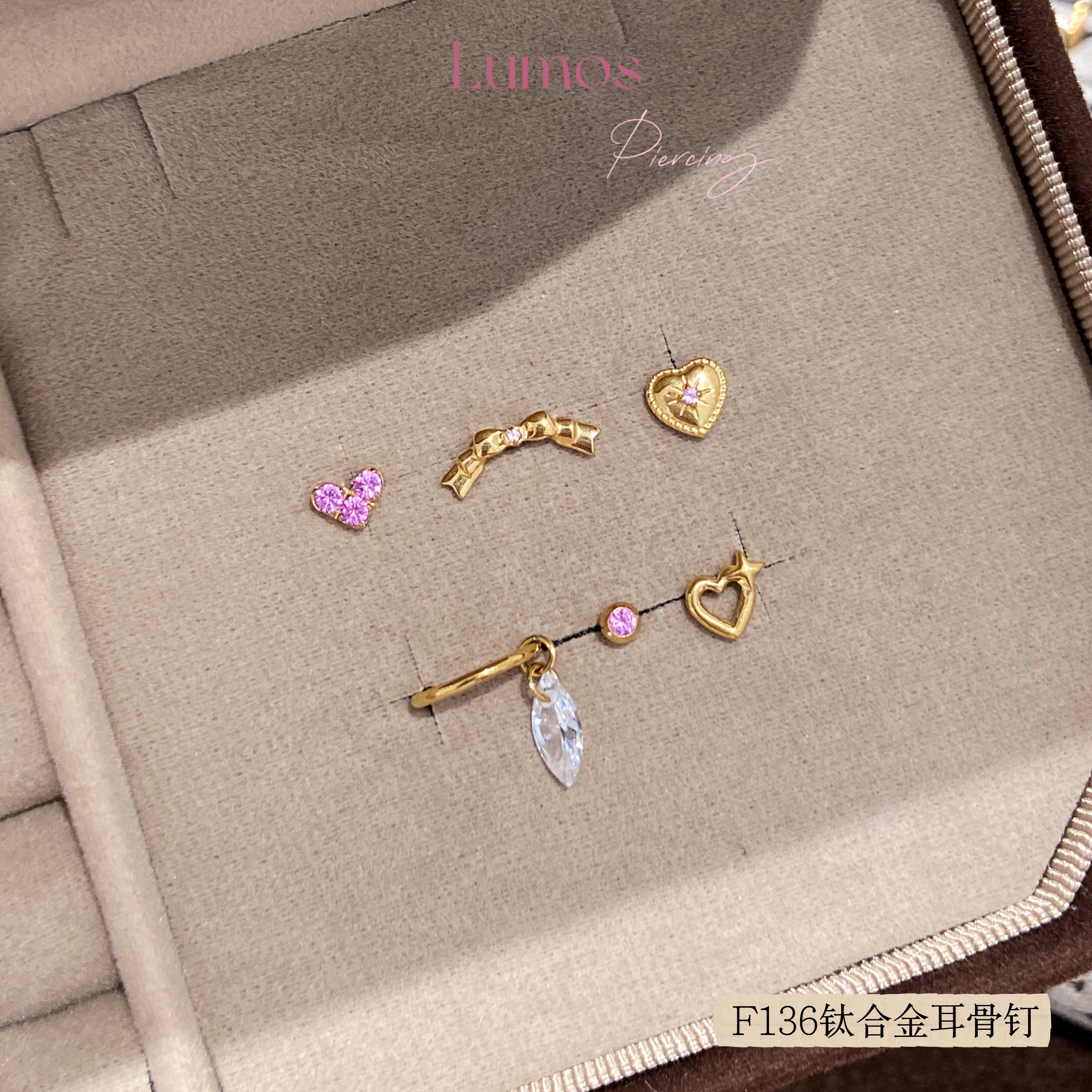 Lumos 罗曼史 镀金F136内螺旋钛合金耳钉耳骨钉耳蜗钉耳饰 T180