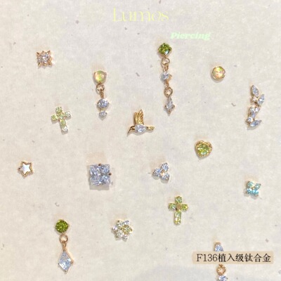 Lumos 无尽夏系列F136钛合金耳钉耳骨钉Flat耳蜗钉养耳洞免摘防敏