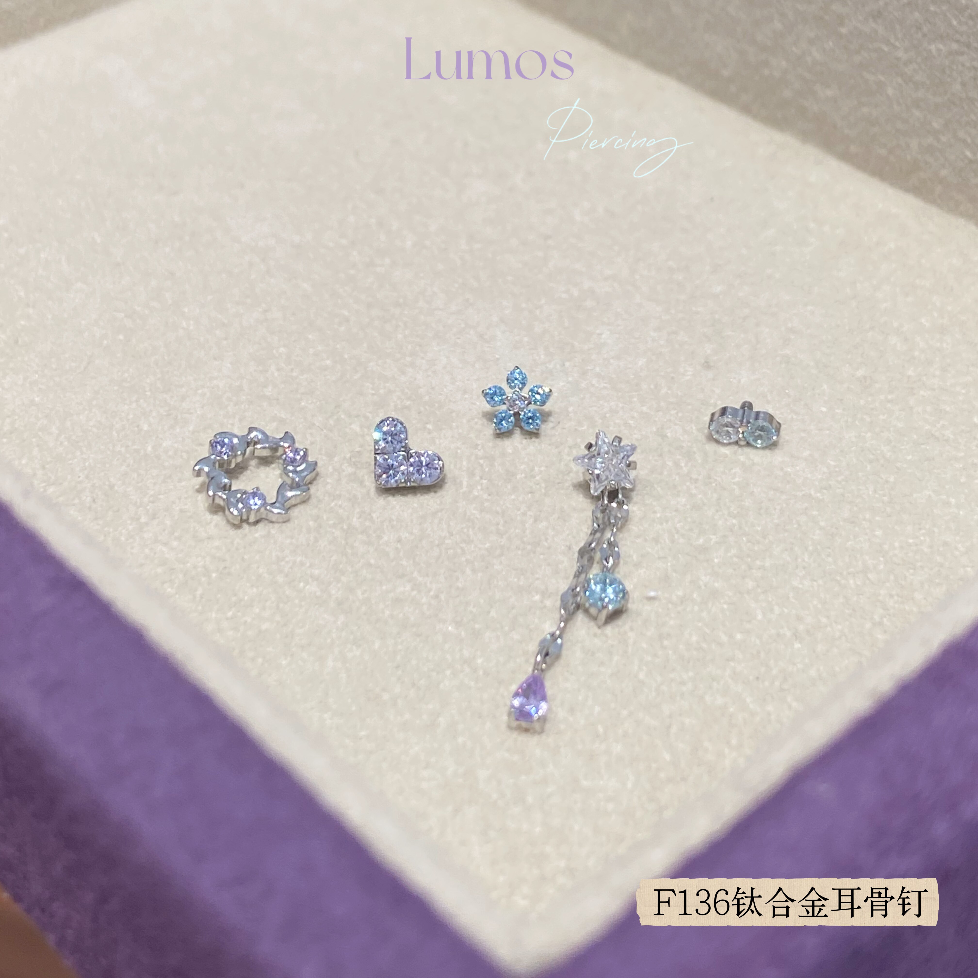 Lumos 海盐紫雾 镀白金F136内螺旋钛合金耳钉耳骨钉耳链耳蜗T178