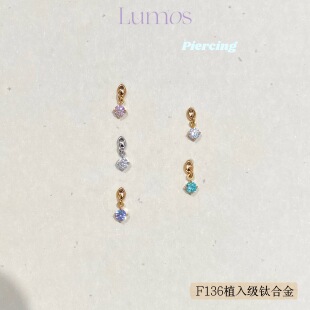 Lumos mini锁链叠戴F136内螺旋钛合金耳骨钉Flat耳屏钉免摘 T112