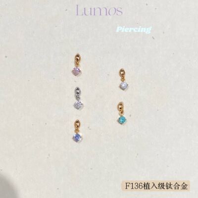 Lumosmini锁链钛合金耳骨钉