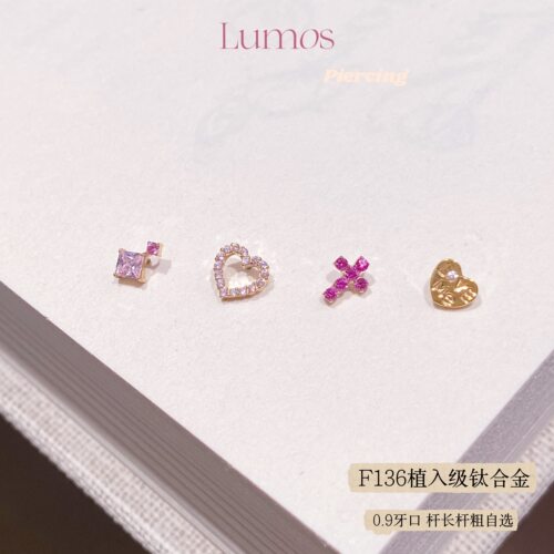 Luoms Pink Faith粉色爱心F136内螺旋钛合金耳钉耳骨钉 T084