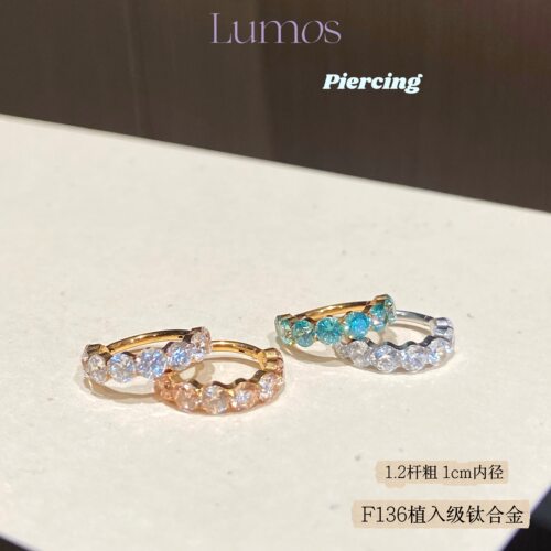 Lumos 碎闪星光2.0杆粗1.2内径1cm爆闪钛合金耳圈养耳洞防敏T107