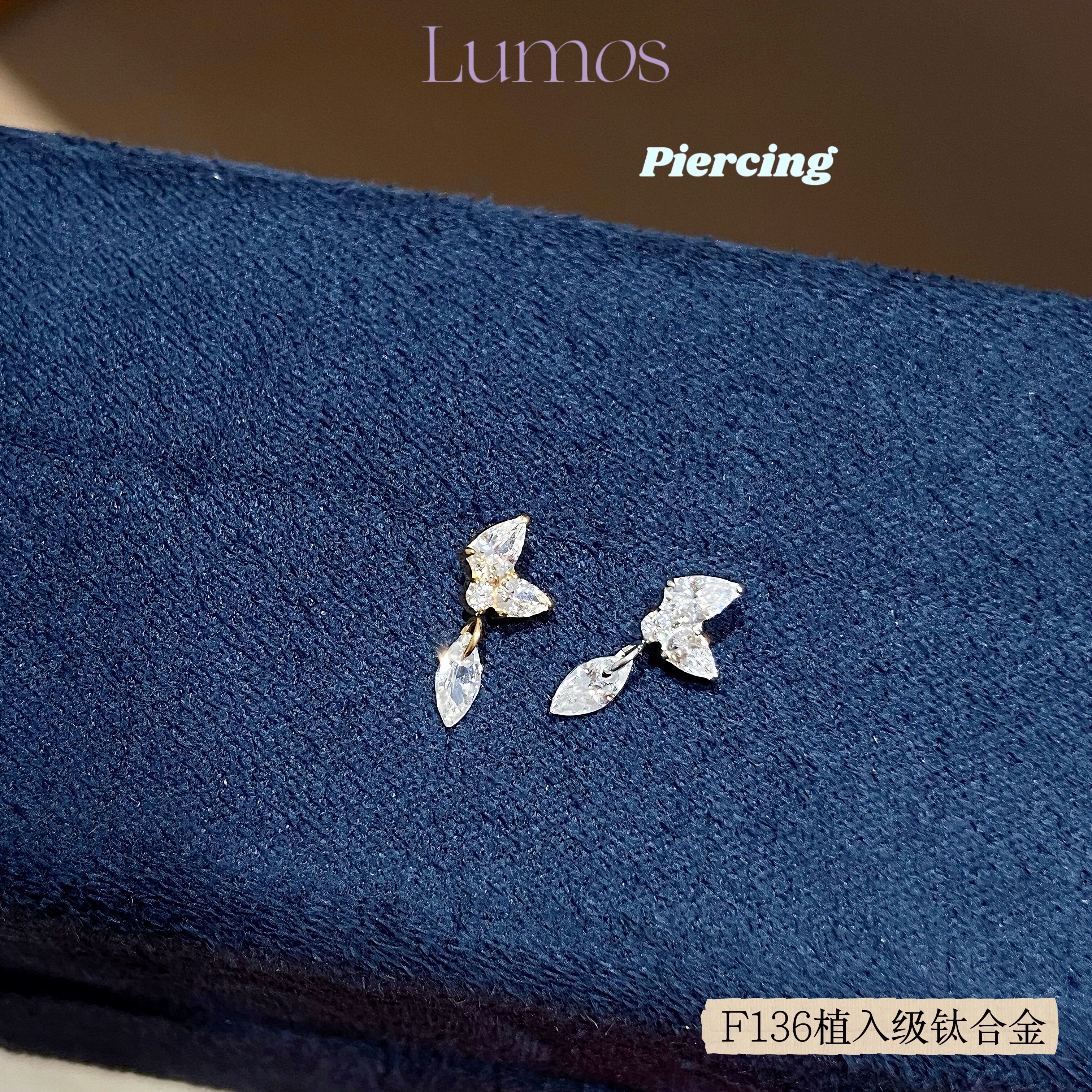 Lumos 时雨 镀金爆闪锆石F136钛合金耳钉耳骨钉Flat钉耳屏钉 T121