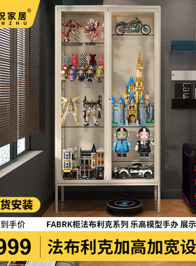 万祝展示柜法布利克双开门乐高积木手办柜高达玩具收纳柜车模展柜