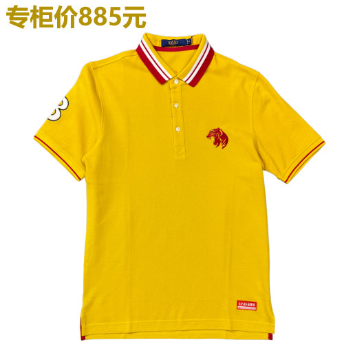 男士高端修身长绒棉Polo衫刺绣