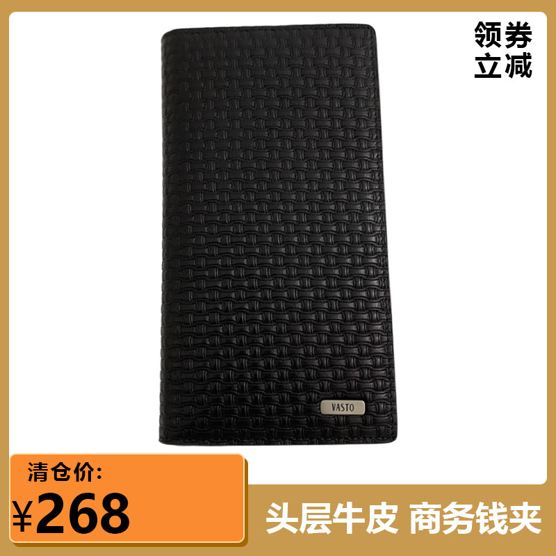 一线品牌头层牛皮长款钱包