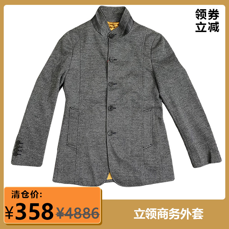 正品撤柜原4886元男士商务立领大衣外套中长款休闲纯色羊毛青年秋