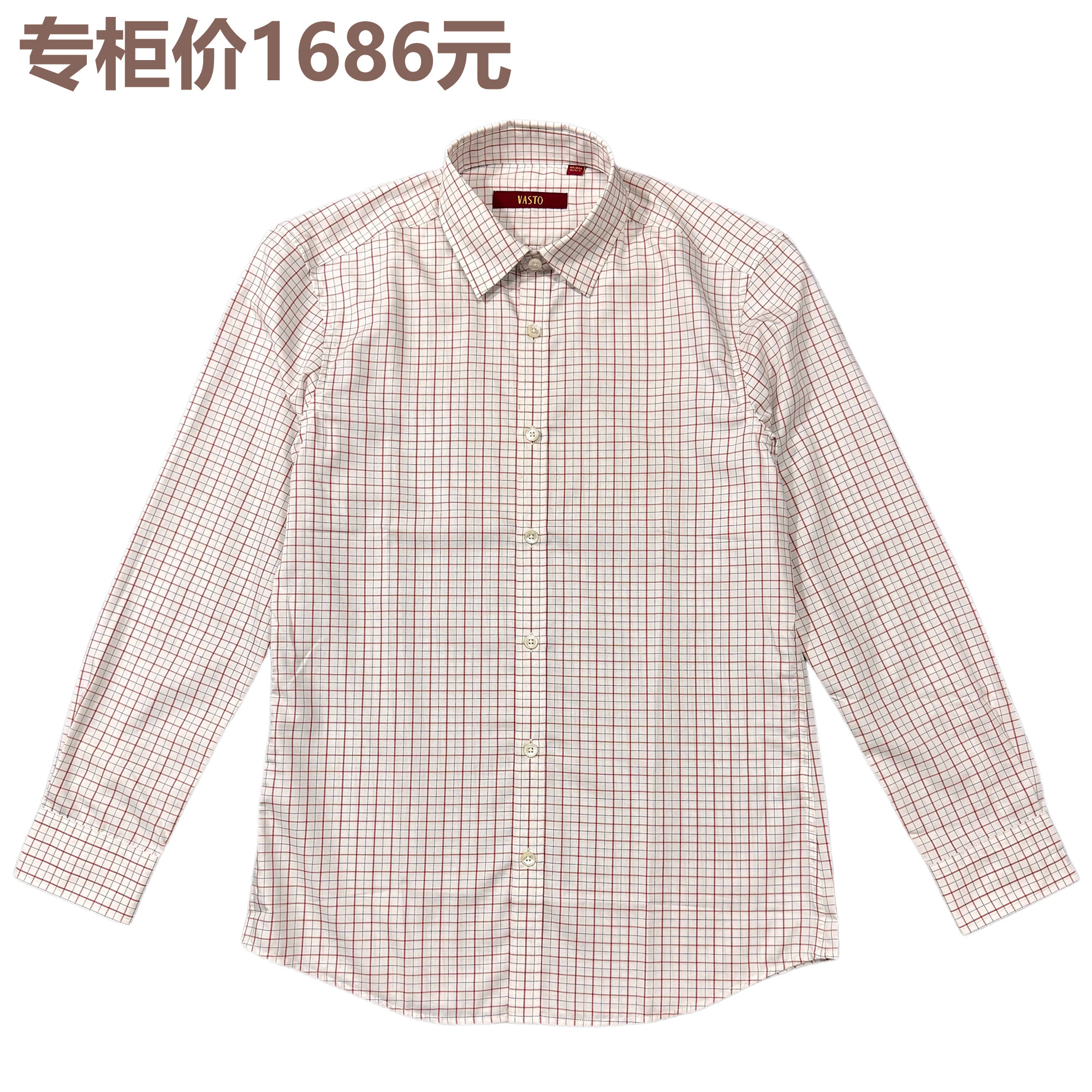 专柜1686元捷克进口全棉长袖衬衫