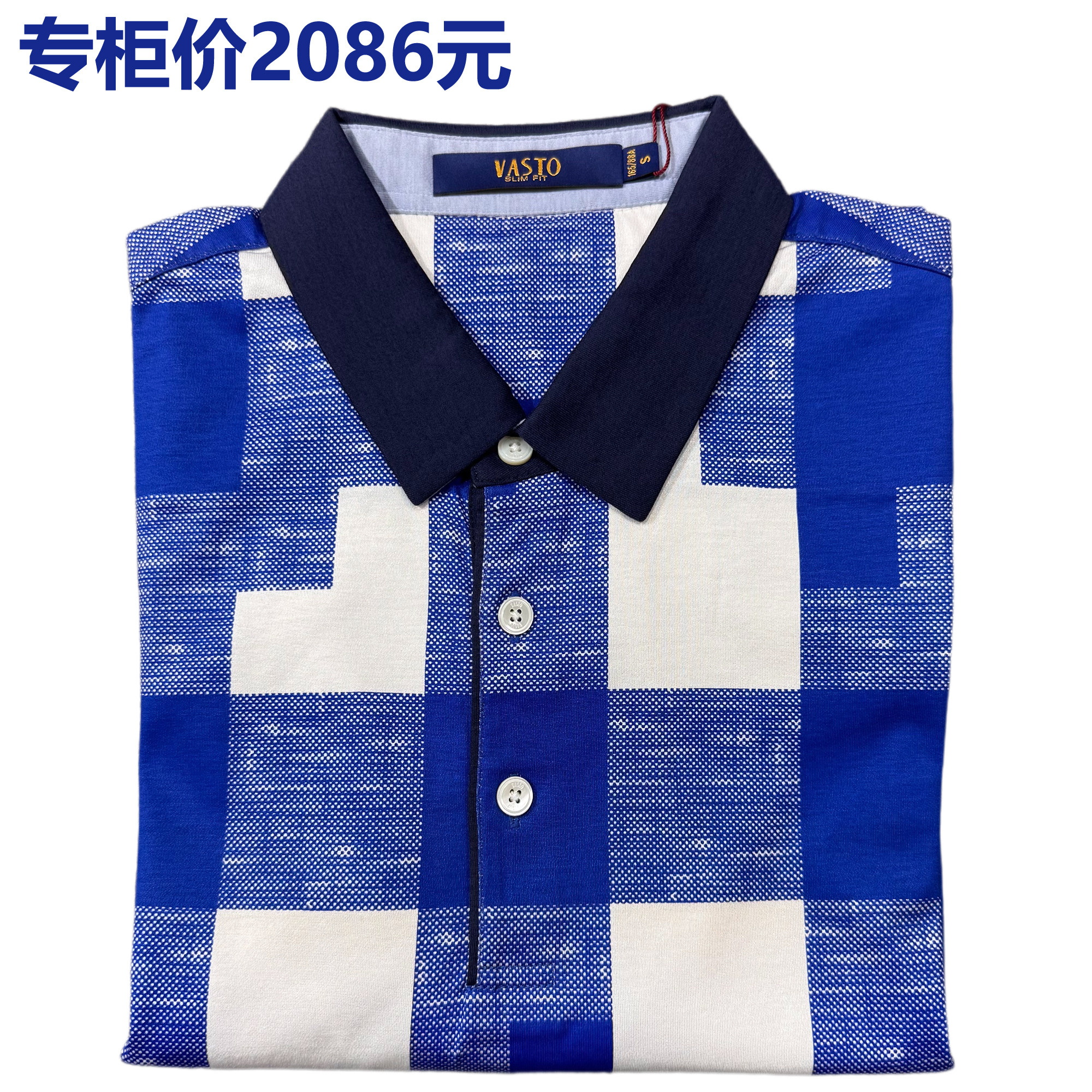 33%桑蚕丝男士Polo衫像素格纹