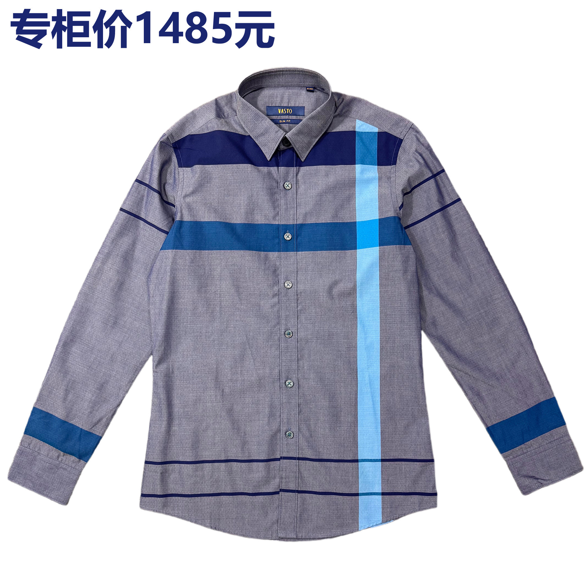 一线大牌纯棉高端男士长袖衬衫