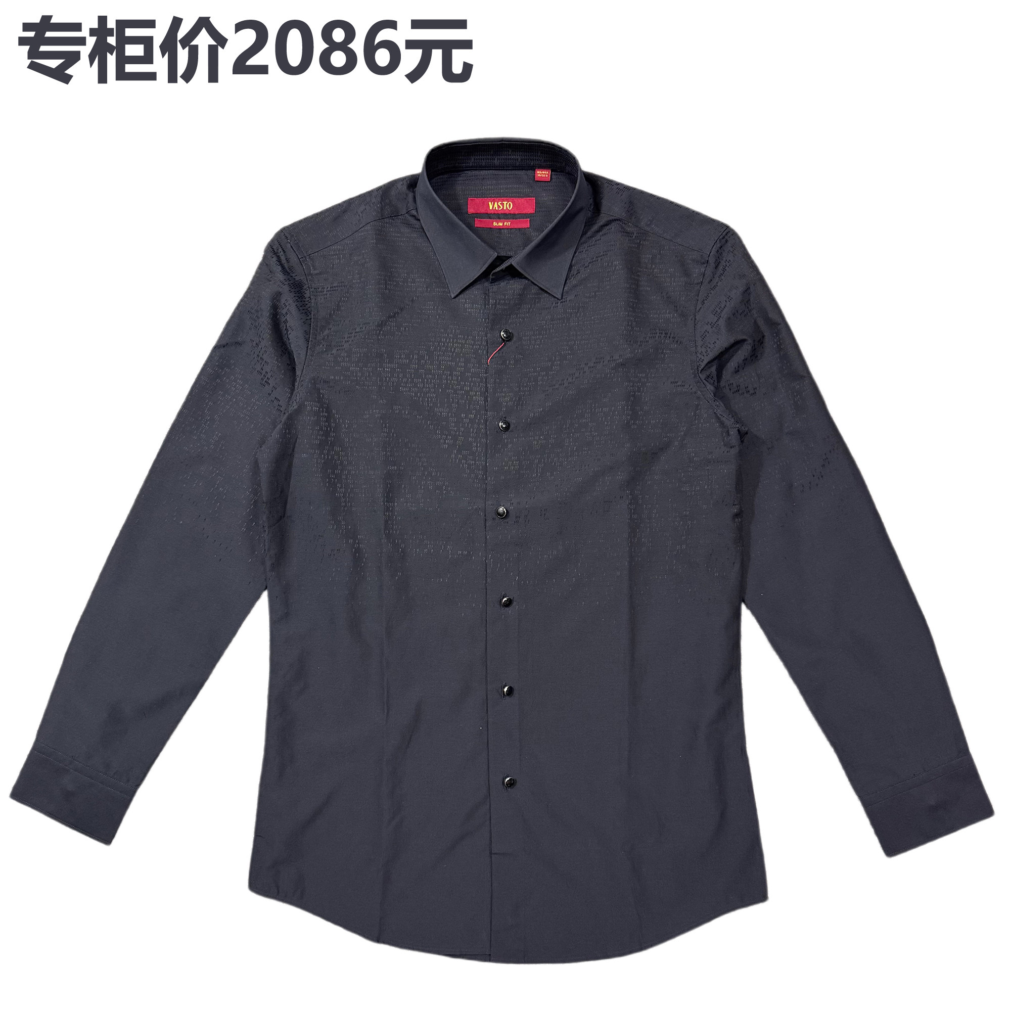 桑蚕丝混纺曜石黑男士修身衬衫