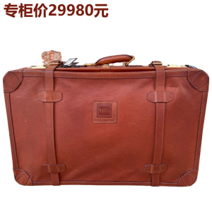 意大利原产全头沉牛皮复古硬箱