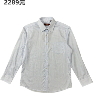 商務(wù)休閑襯衫 品牌撤柜正品 2289元 男士 舒適透氣絲滑條紋 100%棉長袖