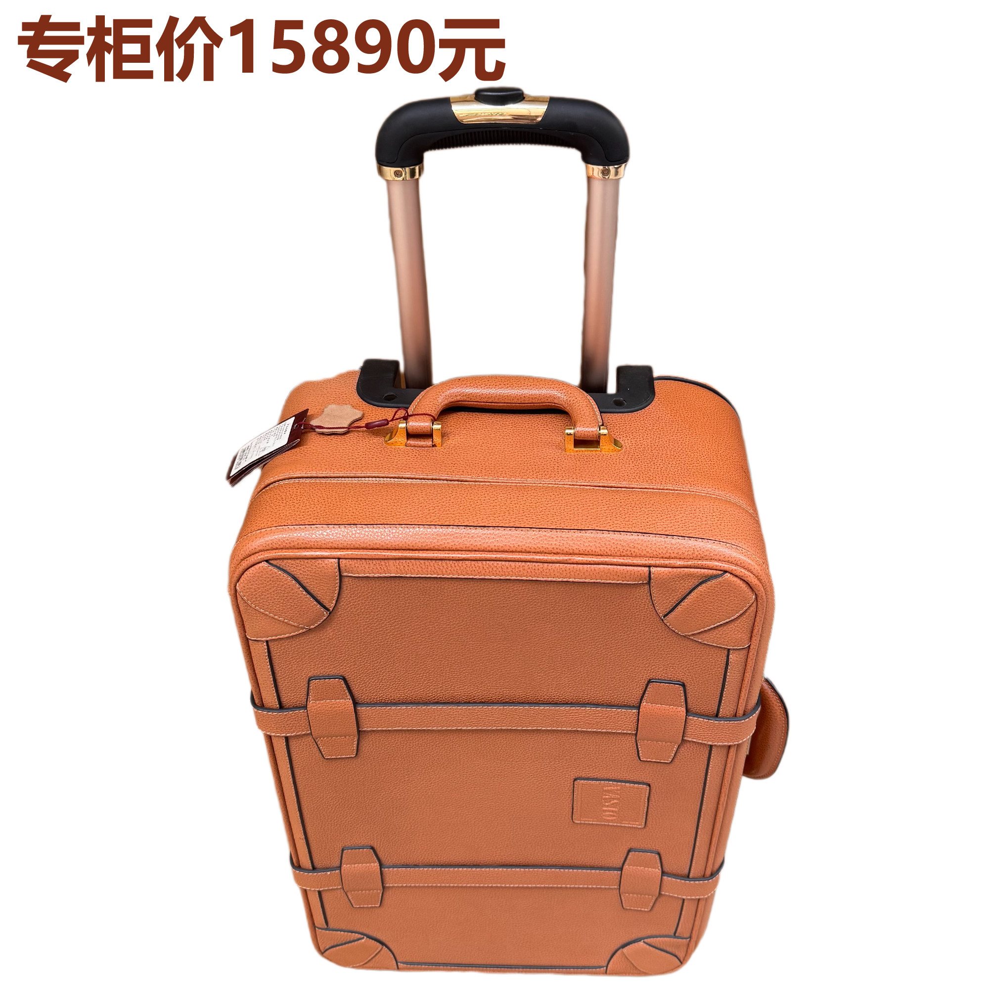 【专柜价15890】一线级奢华：头层牛皮20'复古拉杆箱，可遇不可求