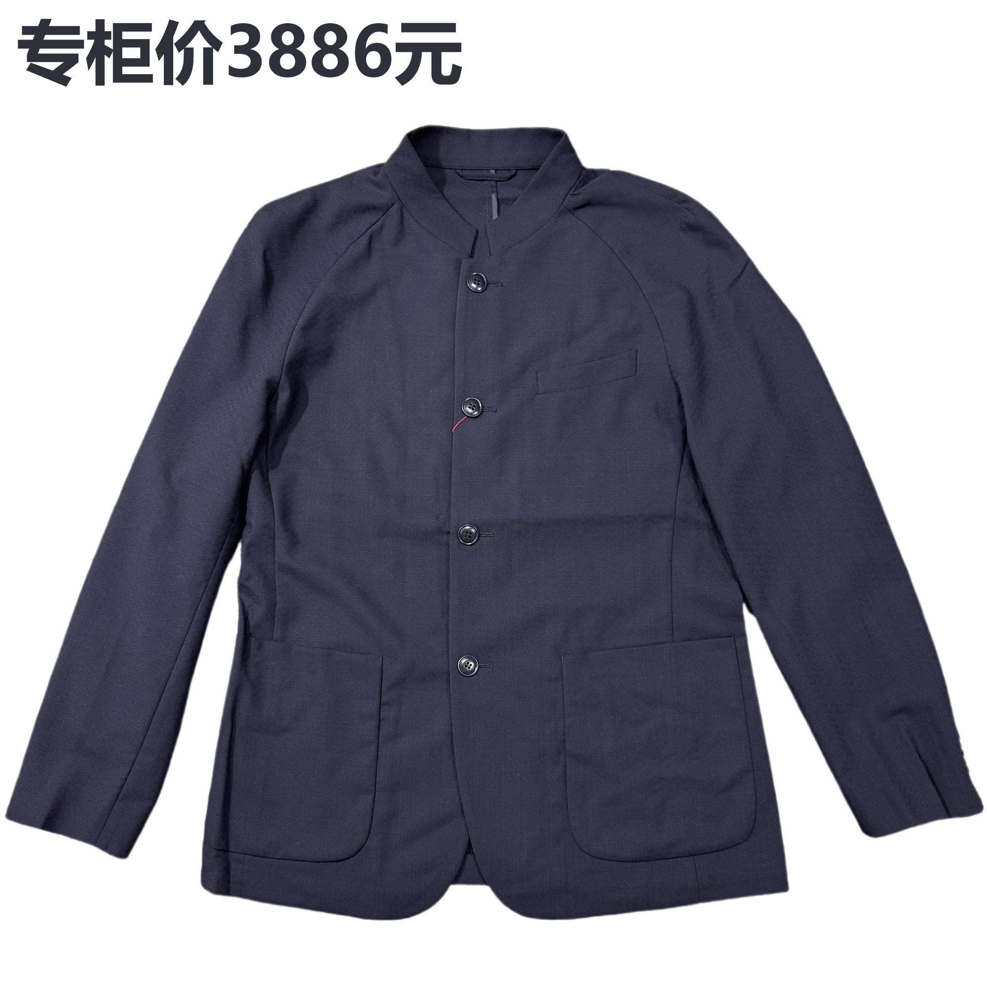 高端男士立领便装西服 96高含量羊毛商务休闲单西外套 专柜3886款
