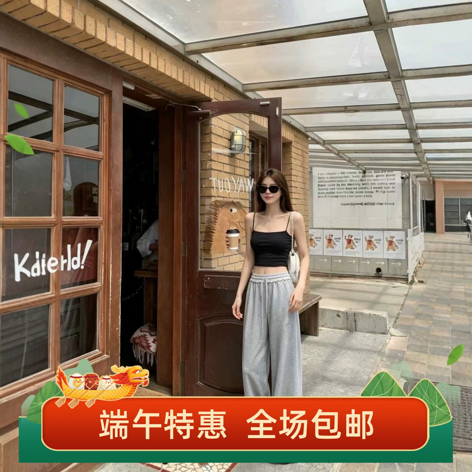 Wuuuusi La girl 舒服随心毛圈棉花边腰头 不锁边运动裤