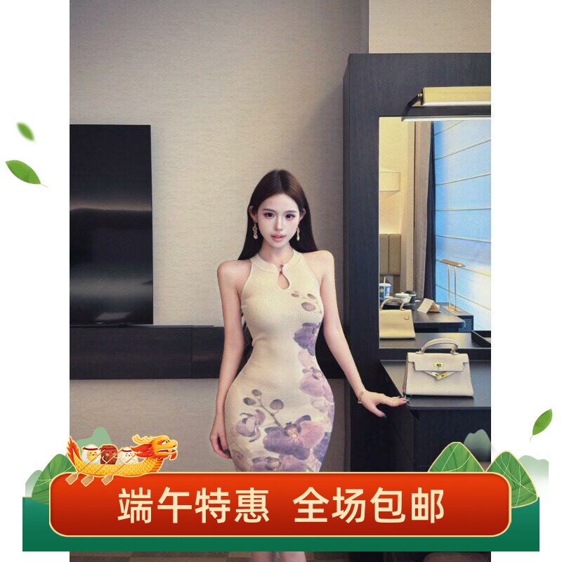 宅女家新中式印花气质chic挂脖连衣裙女夏季修身显瘦包臀裙短裙