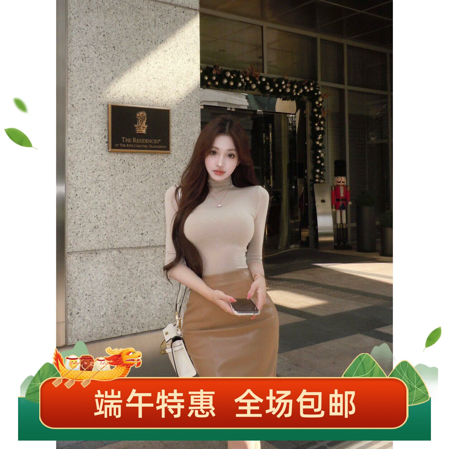 纯欲辣妹套装紧身半高领中袖正肩T恤女夏季pu皮包臀半身裙两件套