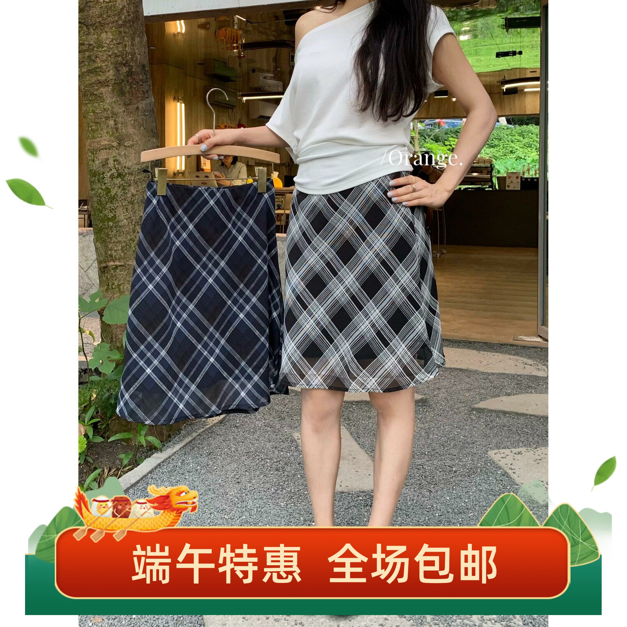 复古格纹高腰a字半身裙女夏季遮胯飘逸显瘦伞裙气质百搭包臀中裙